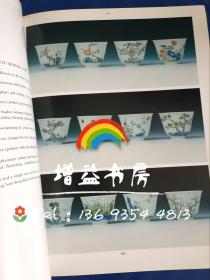 香港佳士得1991年3月18日中国瓷器，玉器&艺术品专场拍卖图录