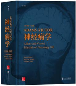 Adams-Victor神经病学（第10版 英文版）