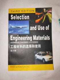 SELECTION AND USE OF ENGINEERING MATERIALS工程材料的选择和使用 第3版