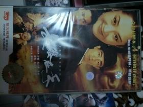 四十四集电视连续剧《长缨在手》【44碟装】原装正版VCD