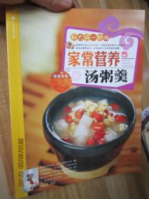和大師一起做
