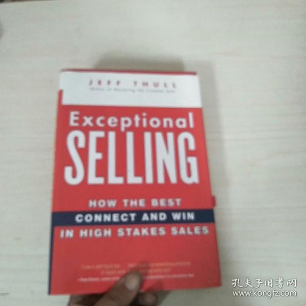 （如何销售才能物有所值）EXCEPTIONAL SELLING: HOW THE BEST CONNECT AND WIN IN HIGH STAKES SALES