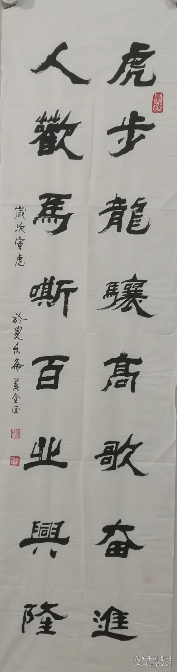 黄全德：河南省书法家协会会员。