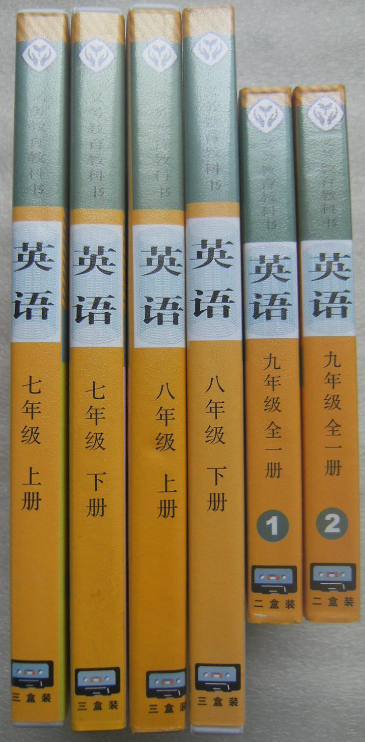 义务教育教科书 英语 七八九年级全套 磁带六盒[16盘]