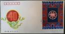 首日封：j176“西藏”小型张（北京市邮票公司，全）