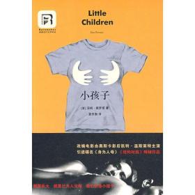 小孩子：Little Children