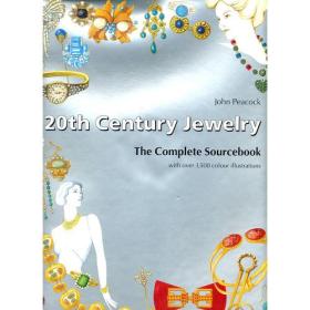 20Th Century Jewelry: The Complete Sourc