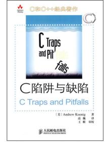 C Traps and Pitfalls