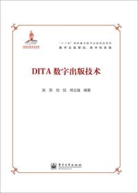 ʮ塱صͼ滮ĿֳۡʵDITAֳ漼