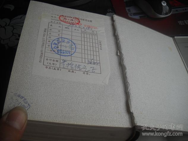 戏学全书【19-----2层】