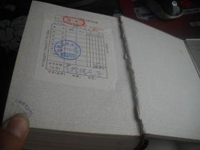 戏学全书【19-----2层】