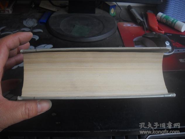 戏学全书【19-----2层】