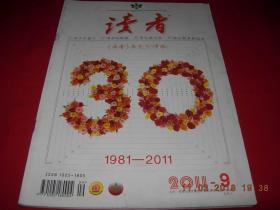 读者杂志---2011年第9期