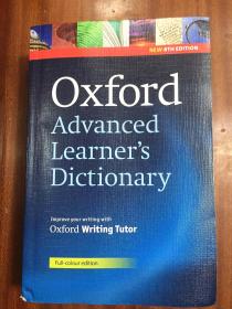 英国进口原装辞典OXFORD Advanced Learners DICTIONARY   FULL COLOUR EDITION牛津现代高级英语词典.第8版 全彩色版