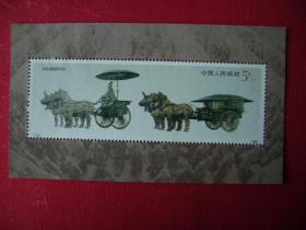 3-9.T15,1銅车马,5元