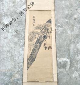 清代名人老画麻僧设色-中国绘画-包老保真品古玩老字画-民俗老物件-