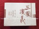 【连环画】《三国演义（收藏版）》（全套六十册）50开.精装.上海人民美术出版社.出版时间：2003年1月第1版，2010年1月第9次印刷【原盒装，提供电子发票，税金、运费另计】