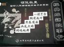 经典成语故事卡