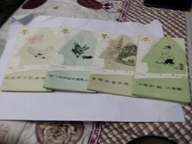 大电子和小专家，发明创造之路，在飞向宇宙的道路上，大自然中的老师，生活与数学(共计5本)