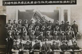 【保真！五十年代原版老照片】1952年12月7上海市铁床车具生产合作社文娱组乐队摄影 23X29.5cm差不多12寸照片的尺寸很大开本，属于大尺寸老照片（保存在哪里请看详细描述）