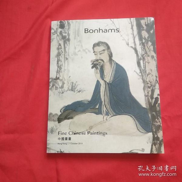 BONHAMS   中国书画2018