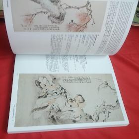 BONHAMS   中国书画2018