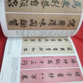 BONHAMS   中国书画2018