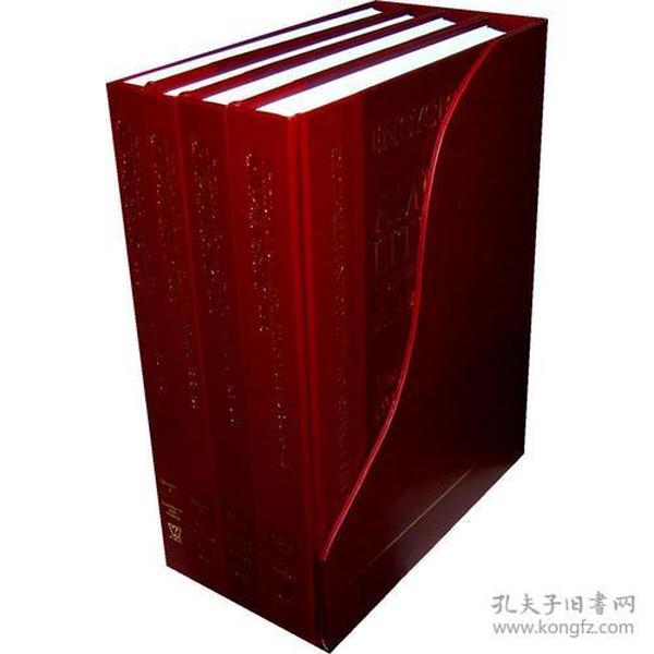 FACTS ON FILE 美国文学百科辞典(修订版)(4卷本)