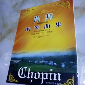 肖邦钢琴曲集:作品46、12、19等