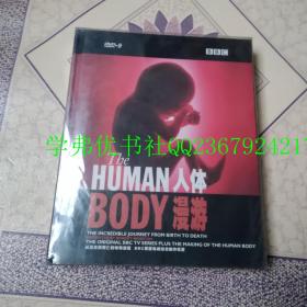 人体漫游(BBC:The Human Body) ：纪录片【 共4张DVD】