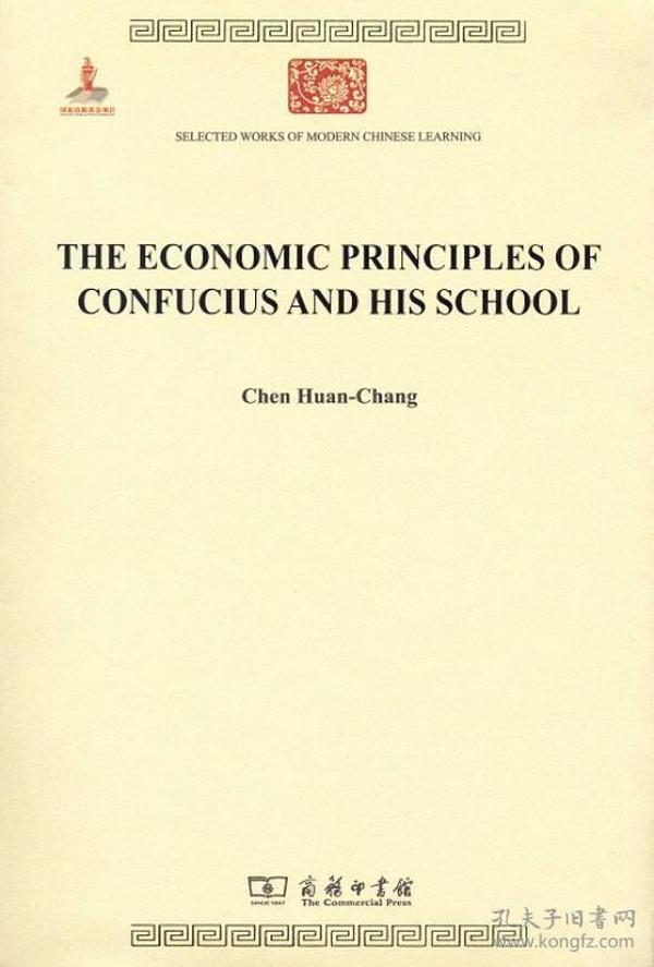 The Economic Principles of Confucius and His School