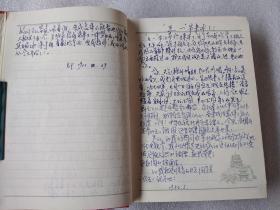 北京日记本（布面精装）【内写有76-79年日记、附一张印刷信札，如图】