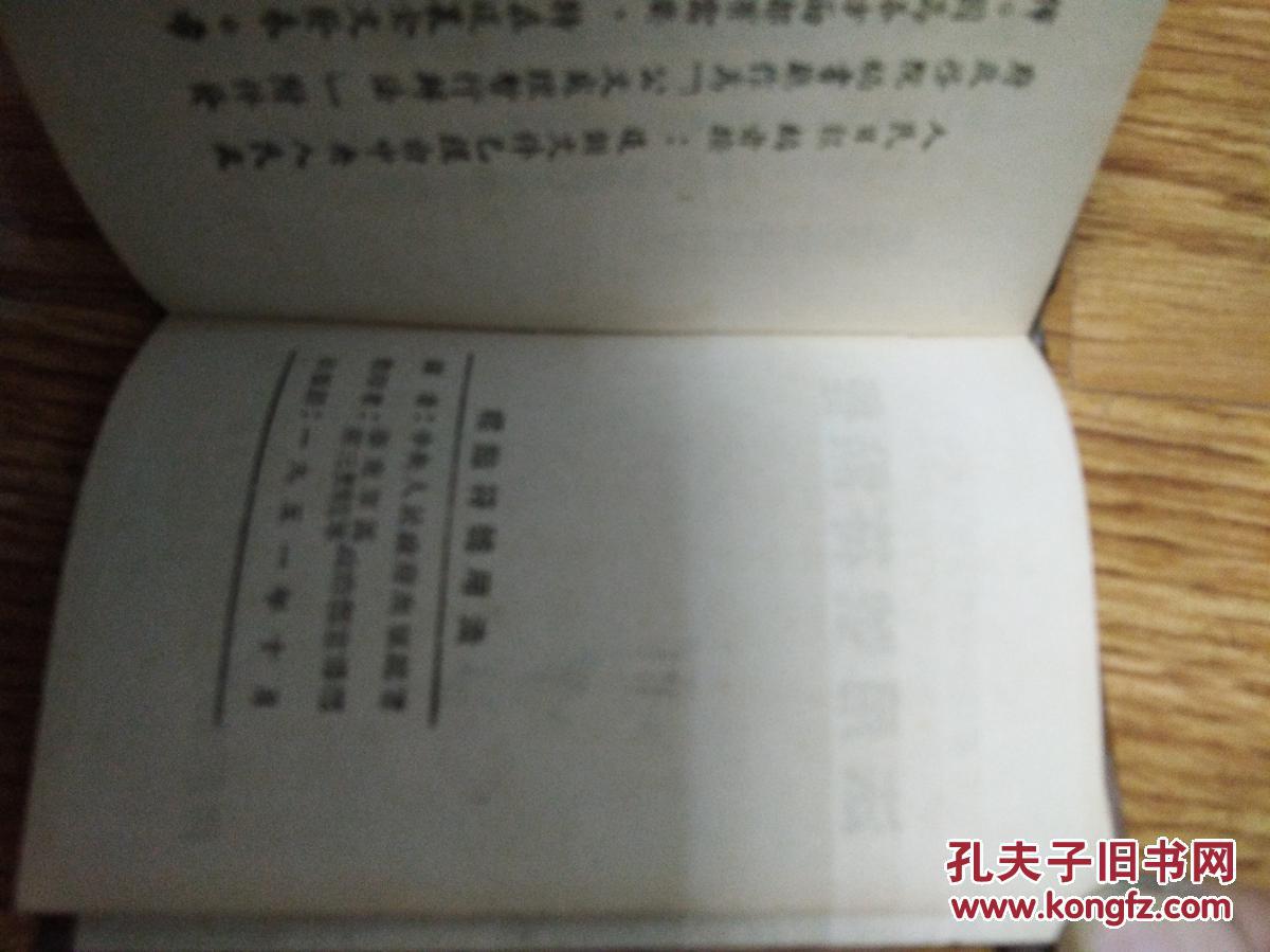 标点符号用法    硬精装