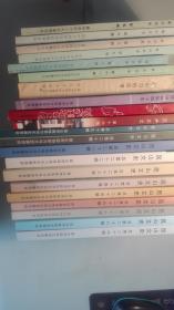昆山文史5：  忆曹亚伯，辛亥革命、孙中山和曹伯亚，忆叶楚伧方还与北京女高师，邵汝干先生自传（上），王隐庐家世传略，解放前昆山邮政，沪宁铁路历史，抗战初蒋介石来昆记，昆曲“堂名”班社流传散记，王履及其《华山图册》