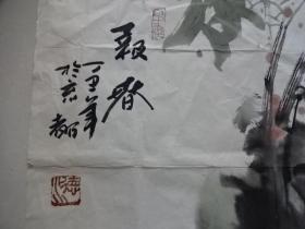 齐德水，1954年出生，北京人，中国书协会员，文化部中国诗书画研究院研究员，国家一级美术师，京都书画院院长，陕西西京书画院名誉院长，北京艺术交流中心中国画教授，中外书画艺术博物馆艺术顾问。作品保真