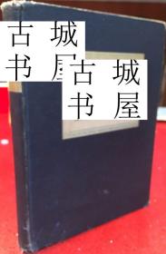 古籍，《历史上150位伟大人物传记》大量肖像插图，1931年纽约出版，精装