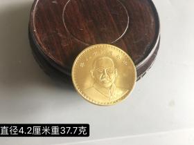 乡下收来帆船圆大头金币