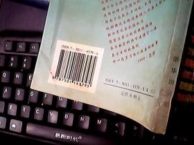 婺源革命史话·