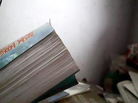 婺源革命史话·