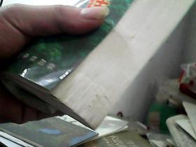 婺源革命史话·