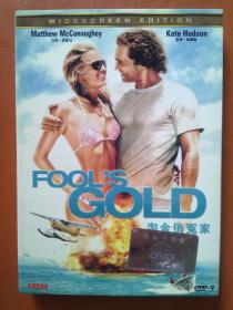 淘金俏冤家 / Fool's Gold / DVD-9 / 1+6区