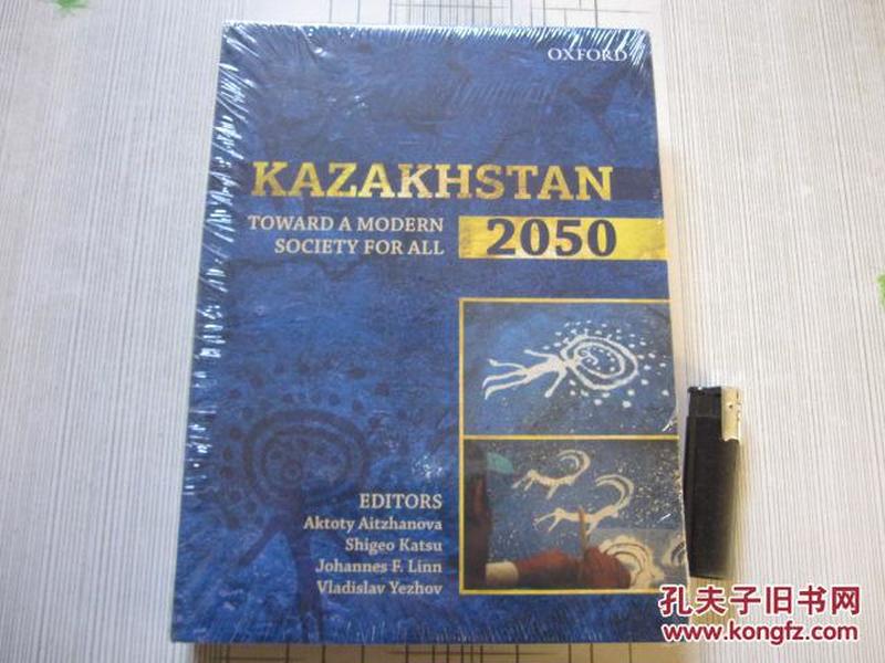 Kazakhstan 2050: Toward a Modern Society for All