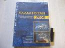 Kazakhstan 2050: Toward a Modern Society for All