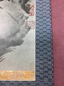 二玄社  复制品 海北友松 李白观瀑图   1976年 挂轴  复制品  如同真迹