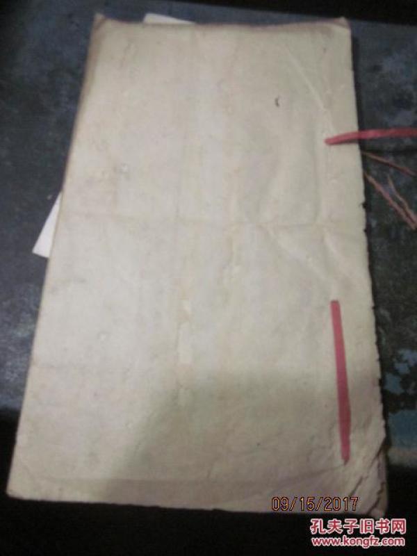 844   《立阉书父世贵盖闻九世同居》民国手抄本