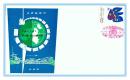 世界邮政日纪念封--宣传主题--“邮政是和平的使者”加盖湖北集邮总公司纪念戳--左图：1986.10.9世界邮政日纪念封图