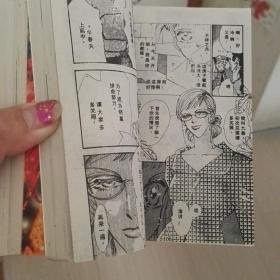 卡通漫画 青春群像无语多少钱 Bax系 64开单行本漫2册全