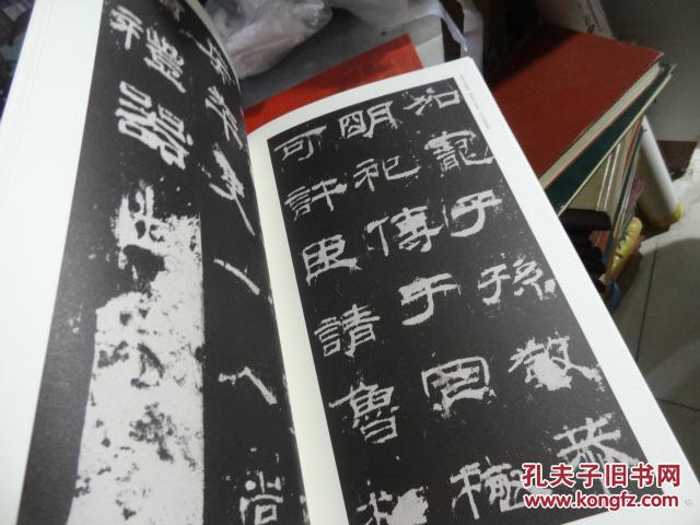 中国古代碑帖经典彩色放大本：汉.乙瑛碑