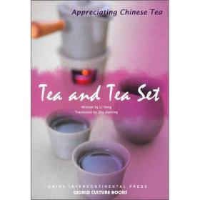 Tea  and Tes set茶与茶具