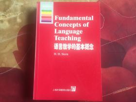 语言教学的基本概念-牛津应用语言学丛书